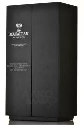 Macallan Reflexion - виски Макаллан Рефлекшн 0.7 л в п/у 