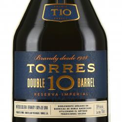 Torres 10 Double Barrel 0.7 л в п/у этикетка