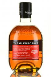 Glenrothes Whisky Maker’s Cut - Гленротс Виски Мэйкерс Кат 0.7 л в п/у