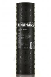 Kinahan’s Black Oak Release #8 in tube - виски Кинаханс Блэк Оак Релиз 8, бочки из португальского черного дуба 0.7 л в тубе