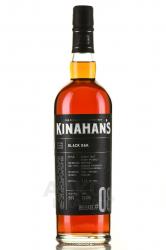 Kinahan’s Black Oak Release #8 in tube - виски Кинаханс Блэк Оак Релиз 8, бочки из португальского черного дуба 0.7 л в тубе