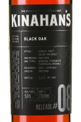 Kinahan’s Black Oak Release #8 in tube - виски Кинаханс Блэк Оак Релиз 8, бочки из португальского черного дуба 0.7 л в тубе