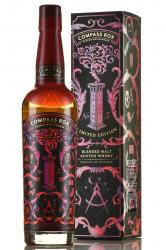 Compass Box No Name No. 3 Blended Malt Scotch Whisky - виски Ноу Нейм №3 Блендед Молт 0.7 л в п/у