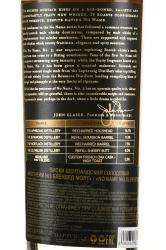 Compass Box No Name No. 3 Blended Malt Scotch Whisky - виски Ноу Нейм №3 Блендед Молт 0.7 л в п/у