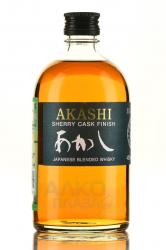 Akashi Sherry Cask Finish - виски Акаши Шерри Каск Финиш 0.5 л в п/у