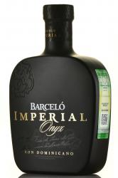 Barcelo Imperial Onyx - ром Барсело Империал Оникс 0.7 л в п/у