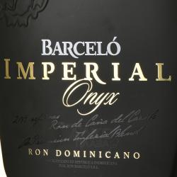 Barcelo Imperial Onyx - ром Барсело Империал Оникс 0.7 л в п/у