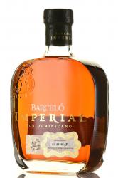 Barcelo Imperial - ром Барсело Империал 0.7 л в п/у + 2 стакана