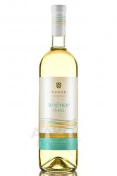 Вино Зеленое вино Рислинг Цитронный Магарача 0.75 л белое полусухое
