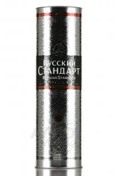 Russian Standard - водка Русский Стандарт 0.7 л в п/у