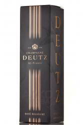 Deutz Brut Rose gift box - шампанское Дейц Брют Розе 0.75 л в п/у