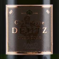 Deutz Brut Rose gift box - шампанское Дейц Брют Розе 0.75 л в п/у