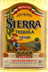 Tequila Sierra Reposado - текила Сиерра Репосадо 100% агава 0.5 л