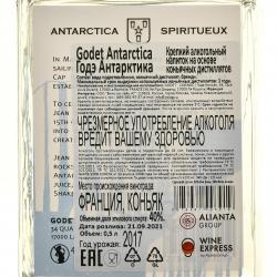 Godet Antarctica - коньяк Годе Антарктика 0.5 л