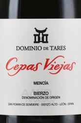 Cepas Viejas Bierzo DO - вино Сепас Бьехас Бьерсо ДО 0.75 л красное сухое