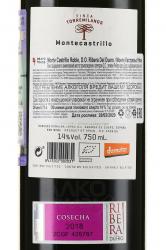 Monte Castrillo Roble DO Ribera Del Duero - вино Монте Кастрильо Робле Рибера-дель-Дуэро ДО 0.75 л красное сухое