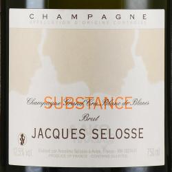 Jacques Selosse Substance - вино игристое Жак Селосс Сюбстанс 0.75 л белое брют