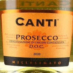 Canti Prosecco gift box - вино игристое Канти Просекко 0.75 л п/у