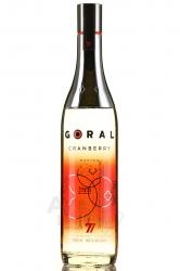 Vodka Goral Cranberry -  словацкая водка Горал Клюква - 0.7 л