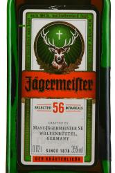 Ликер Jagermeister - ликер Ягермейстер 0.02 л