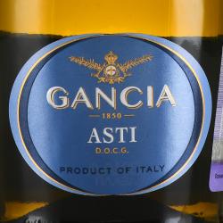 Gancia Asti - вино игристое Ганча Асти 0.2 л