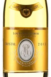 Louis Roederer Cristal 0.75l gift pack - шампанское Луи Родерер Кристаль 0.75 л в п/у