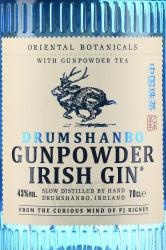 Gin Drumshanbo Gunpowder Irish Gin 0.7 л этикетка