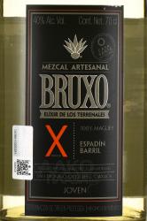 Bruxo X Mezcal Artesanal Joven - Брухо Икс Мескаль Артенасаль Ховен 0.7 л