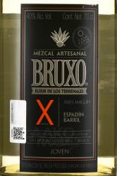 мескаль Bruxo X Mezcal Artesanal Joven 0.7 л этикетка