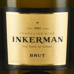 Вино игристое Инкерман Брют 0.75 л белое брют
