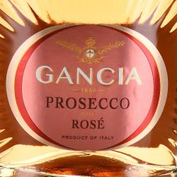 Gancia Prosecco Rose DOC - вино игристое Ганча Просекко Розе ДОК 0.75 л розовое сухое