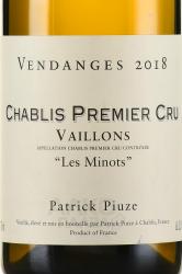 Patrick Piuze Chablis Premier Cru Vaillons Les Minots - вино Патрик Пьюз Шабли Премье Крю Вайон Ле Мино 0.75 л белое сухое