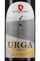 вино Урга Тоскана Россо 0.75 л красное сухое этикетка