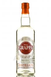 Grappa Veroni Bianca 0.7 л