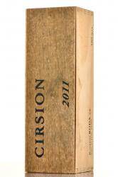 вино Рода Сирсьон Риоха ДОК 0.75 л красное сухое деревянная коробка