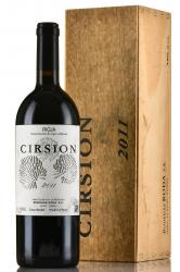 Roda Cirsion Rioja Wooden Box - вино Рода Сирсьон Риоха ДОК 0.75 л красное сухое в д/у