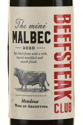Beefsteak Club The Mini Malbec - вино Бифстейк Клаб Мини Мальбек 0.187 л
