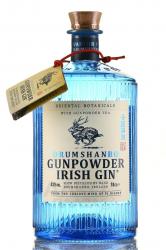 Drumshanbo Gunpowder Irish Gin - Драмшанбо Ганпаудер Айриш Джин 0.7 л в п/у