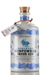 Drumshanbo Gunpowder Irish Gin - Драмшанбо Ганпаудер Айриш Джин в керамической бутылке 0.7 л