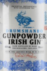 Drumshanbo Gunpowder Irish Gin - Драмшанбо Ганпаудер Айриш Джин в керамической бутылке 0.7 л