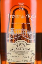 Tresor des Rois Armagnac 1976 - Трезор де Руа Арманьяк 1976 года 0.7 л в п/у