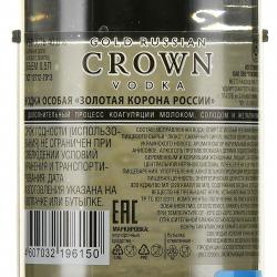 Водка Золотая корона России Элит 0.5 л