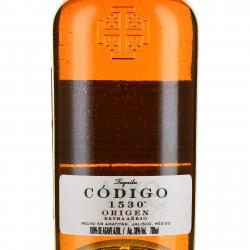 Codigo 1530 Origen Extra Anejo - текила Кодиго 1530 Ориген Экстра Аньехо 0.7 л в д/у