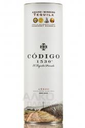 Codigo 1530 Anejo - текила Кодиго 1530 Аньехо 0.7 л в тубе