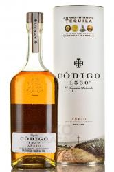 Codigo 1530 Anejo - текила Кодиго 1530 Аньехо 0.7 л в тубе