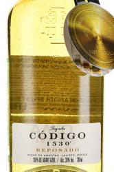 Codigo 1530 Reposado - текила Кодиго 1530 Репосадо 0.7 л