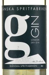 G Gin London Dry Gin Skanska Spritfabriken - джин джи-Джин Лондон Драй Джин Сканска Спритфабрикен 0.5 л