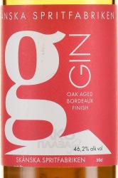 G Gin Oak Aged Bordeaux Finish Skanska Spritfabriken - джин джи-Джин Оак Эйджд Бордо Финиш Сканска Спритфабрикен 0.5 л