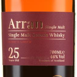 Arran 25 Years Old - виски Арран 25 лет 0.7 л в д/у