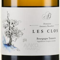 Domaine Amaury Beaufort Les Clos Bourgogne Tonnerre AOC - вино Домен Амори Бофор Бургонь Тонер Ле Кло 0.75 л белое сухое